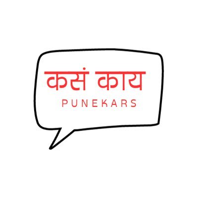 Get to know what's happening in Pune city and never miss out on another event again . join via https://t.co/i51FS3dRFh ( Telegram)