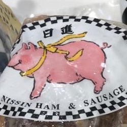 Ai_Chan_314's profile picture. Open-minded, Photographer, Food Lover