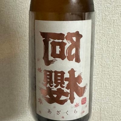 DreamOfSake's profile picture. 