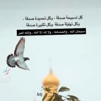فراق الوالدين. همس. الشمال (@aarr559) 's Twitter Profile
