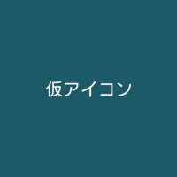 ながみね (@akira__n2) 's Twitter Profile