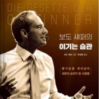 북크북크 (@akzkfltm2) 's Twitter Profile Photo