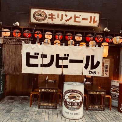 ▶︎大衆酒場 立ち呑み 居酒屋🏮  大体その辺で飲んでます🥹🍺食レポ下手なのでなんの参考にもならないかもですが美味しかったお店だけ記録していきます✎💛無言フォロー失礼致します🙇🏻‍♀️