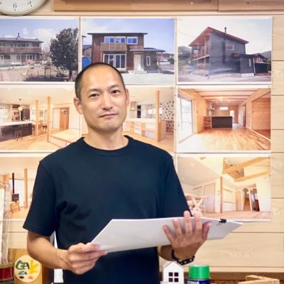 宮崎建設・専務。木造住宅の設計施工。大工経験もあり。 普段は設計や現場管理、打合を担当。たまに現場も。 家づくりの目的は幸せに暮らすこと。 休日はランニングと薪割り、焚火を楽しんでいます。 1級建築士/整理収納アドバイザー1級/住宅耐震診断士/県産材コーディネーター/薪ストーブ