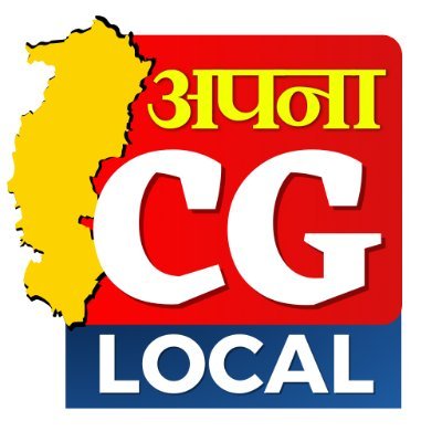 apna cg local