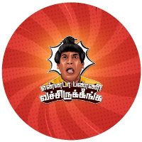 Ennada Pannivachirukinga 2.0(@Epv_trolls_2023) 's Twitter Profile Photo