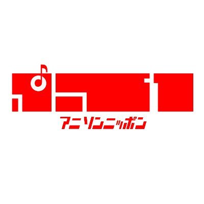 アニメソングを中心としたクラブイベント“アニソンニッポン”が2025年の春に帰ってくる! 福岡で活躍するアニソンDJが集結!入場無料のフリーイベントです。 青空と大海原をバックに大音量で一緒にアニソンを楽しもう!