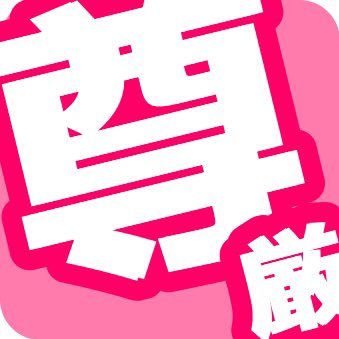 @niruaheがログインできなくなったのでサブ垢です 成人済みです。 https://t.co/jyTE9ozkXP skeb→ https://t.co/snUZNriEcx