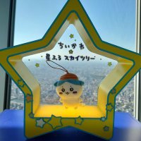 うるとらさん (@fannr3znsu9jju3) 's Twitter Profile