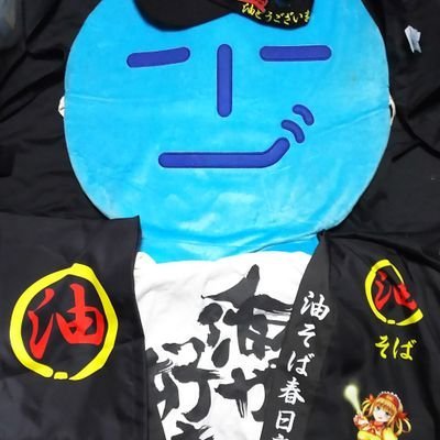 nego_tiator's profile picture. 神田カレーグランプリ2025シルバーマイスター 飯テロ(｀｡･ω･｡´∩