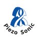 株式会社Piezo Sonic公式 (@piezosonic) Twitter profile photo 株式会社Piezo Sonic公式 (@piezosonic) Twitter profile photo