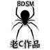 自缚金属拘束刑具BDSM道具制作 (@ya330011) Twitter profile photo 自缚金属拘束刑具BDSM道具制作 (@ya330011) Twitter profile photo