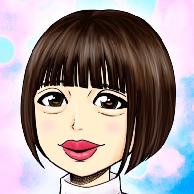 某漫画家の裏アカ。