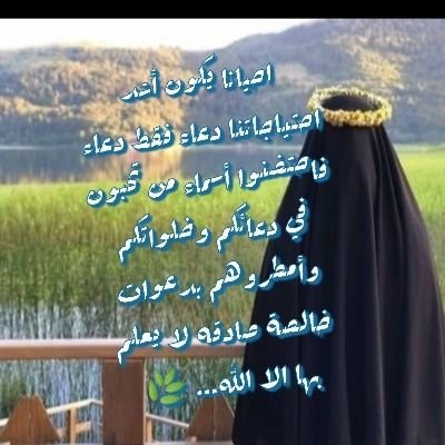 الإمام #ربيع_المدخلي حفظه الله:

لاشك أن طريق الإصلاح الوحيد في كل زمان ومكان هو طريق الدعوة إلى العقيدة والتوحيد وإخلاص العبادة لله وحده.

مجموع مؤلفاته ٢٨١/