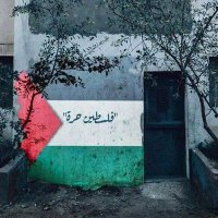 Alaa🇵🇸 (@alaa2rajab4) 's Twitter Profile