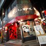 horumon1's profile picture. 2009年よりホルモン焼店を営業、様々な業種の方と交流出来ればと思ってます。貿易業もしてますいろいろとご相談下さい。https://t.co/9AZq0XAPQp チェックしてみて下さい。#Sleepagotchi friend