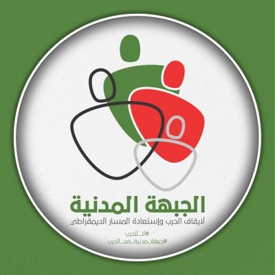 Abdulmonem_Sud's profile picture. عشانك بقاتل الريح ،، عشانك فؤادي جريح ،، عشانك أنا مقتول ،، وبموت مقتول 
عشانك أنا يا بلد ،، يا نيل ،، يا ليل ،، يا سمح ،، يا زين