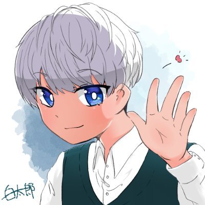 氷川白太郎@mix依頼募集中さんのプロフィール画像
