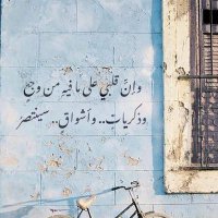 Zabeehullah(.ذبيح الله م) (@zabeehullah_t) 's Twitter Profile