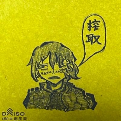 J15121806's profile picture. 21↑絵を描く＆色んなソシャゲを不定期でガチります