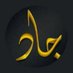 سالب وسيم زائر الخرج (@silbvip2225) Twitter profile photo سالب وسيم زائر الخرج (@silbvip2225) Twitter profile photo