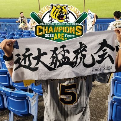 tsuna_tigers334 Profile Picture