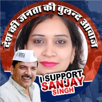 महिला विंग प्रदेश उपाध्यक्ष @AAPUttarPradesh