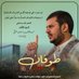 ابوالعز المعيني (@abdulsalam15895) Twitter profile photo ابوالعز المعيني (@abdulsalam15895) Twitter profile photo