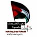 ابو غزه (@wagdialsabai99) Twitter profile photo