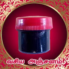 நன்மைக்கு மட்டும்