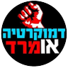 BCyclingM's profile picture. Mobilis In Mobili 🏴‍☠️ "When injustice becomes law, resistance becomes duty" ✊🏻Thomas Jefferson ♥️🇮🇱 🔥 #אין_כאבי_בטן 🚨