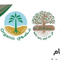 مزرعة الأراك على مياه البحر والمياه المالحة (@arak78523936) 's Twitter Profile Photo مزرعة الأراك على مياه البحر والمياه المالحة (@arak78523936) 's Twitter Profile Photo