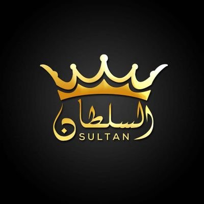 Der selbsternannte Sultan