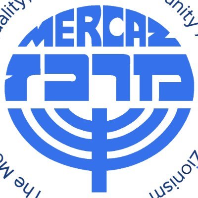 MERCAZ USA is the Zionist voice of the Conservative Movement, representing the movement within the  @WorldZionistOrg, @JewishAgency, @AZM4Israel, & @JNFUSA