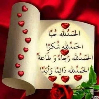 q43m4kdctJ9lXT8's profile picture. أشهد أن لا إله إلا الله وأن محمد رسول الله