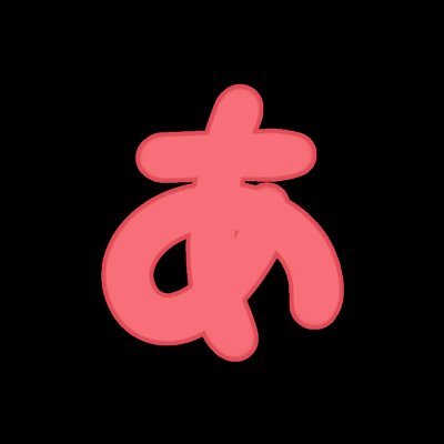 ako05121833's profile picture. 23年組関西ジャニーズJr.達をゆるーく応援中💓なんなんみんなかわいすぎやん😍
Twitter初心者の二児のおばちゃんです。無言フォロー失礼します🙏拒否無しです😊