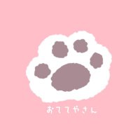 おててやさん🐾「手素材」メインのフリーイラスト (@oteteyasan) 's Twitter Profile Photo