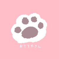 おててやさん🐾「手素材」メインのフリーイラスト(@oteteyasan) 's Twitter Profile Photo