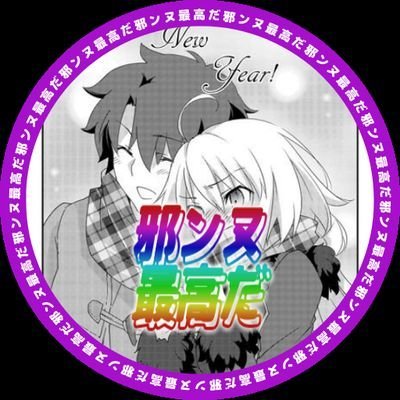 黑贞我老婆🇨🇳さんのプロフィール画像