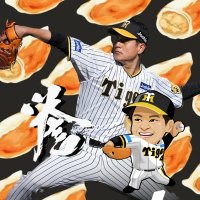 誉🐯大竹🐯一軍復帰全力応援 (@homare_tigers) 's Twitter Profile