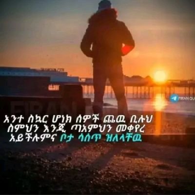 CherieEphrem's profile picture. # be positive words  🙏