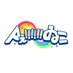 【公式】Aぇ!!!!!!ゐこ(MBS) (@a_ko_mbs) Twitter profile photo 【公式】Aぇ!!!!!!ゐこ(MBS) (@a_ko_mbs) Twitter profile photo