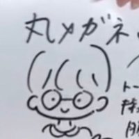 丸メガネ👓 (@87marumegane) 's Twitter Profile Photo