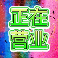 杭州上城区 (@soulrasta1) 's Twitter Profile Photo