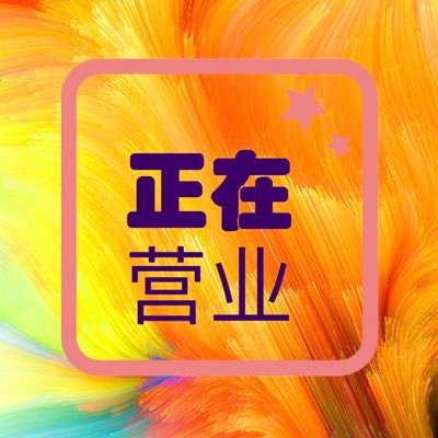 anisaamhrn's profile picture. 🙋♀️高端实体会所，男士私密服务，嗨选场，免定金，外围嫩模级品质，正宗莞式一条🐉，全方位私人定制，五星级独立套房，各种风格多种主题可选🏩不玩虚的有实体门店（点下）→@cmm6666 【推特大号}电报：https://t.co/aMcw2poyi4联系方式 直接点蓝色字体即可查看详细资料