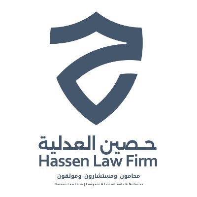 شركة حصين العدلية للمحاماة و الاستشارات القانونية 

,نسعد بخدمتكم عبر وسائل التواصل الخاصة بنا:
الايميل الإلكتروني: Info@hassen.sa 
واتساب: 5534 275 11 966+