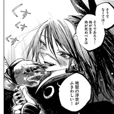 tomo66388825's profile picture. 三友財閥関連のどこか… 最近、シャドバン解除されたかと思ったら、まだシャドバンですよと、幽体離脱を繰り返してるアカウント。フォローして頂ける方がいらっしゃればよろしくお願いします。 硬式テニスや動物、小説関連も偶に呟くかも。エロ垢が最近来ますが、ブロックします。