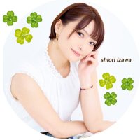 井澤詩織(@shiori_izawa) 's Twitter Profile Photo