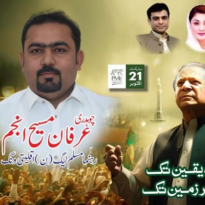 ChristIrfan's profile picture. 