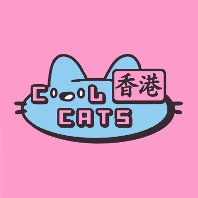 Cat Aesthetic Icon -  Hong Kong